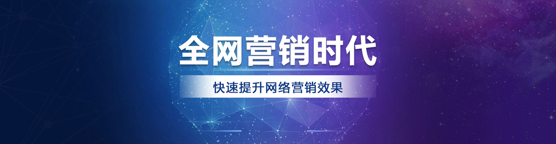 城区百度竞价推广
