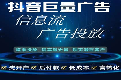 如何利用开户返点：案例分析