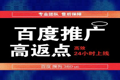 实战案例：SEM代运营如何助力企业实现线上线下联动
