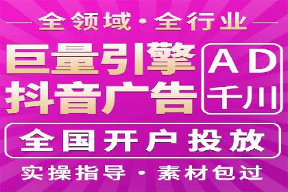 金融行业开户推广费用对比分析